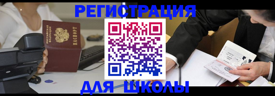 временная регистрация гарантия в Моршанске