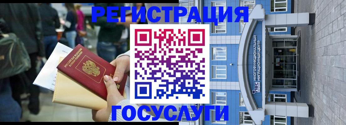 временная регистрация собственник в Моршанске